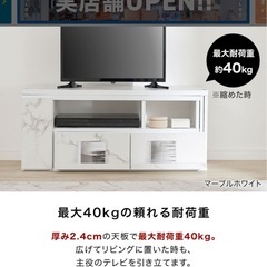 ロウヤ　テレビ台の画像