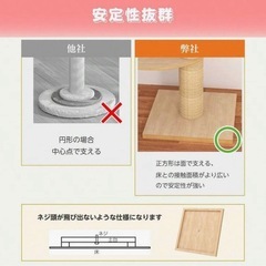 キャットタワーの画像