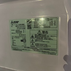 三菱　冷蔵庫の画像