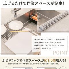 水切りラックの画像