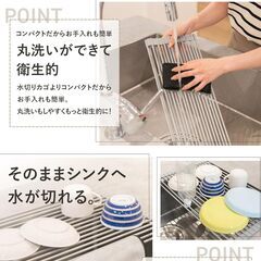 水切りラックの画像