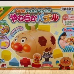 新品未開封‼️アンパンマン おもちゃ 2点セット(*^^*)の画像