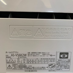 標準取付工事費込み　富士通 エアコン 「ノクリア」 Vシリーズ AS-V56K2W  18畳用 リモコン 取説付  21年製 200Vの画像