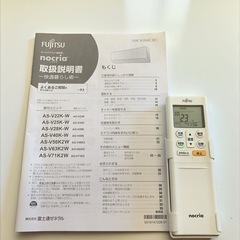標準取付工事費込み　富士通 エアコン 「ノクリア」 Vシリーズ AS-V56K2W  18畳用 リモコン 取説付  21年製 200Vの画像