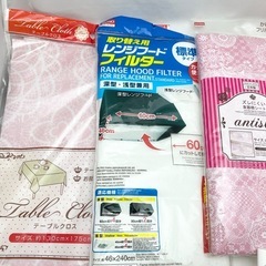 日用品9点セット 未開封品多数の画像