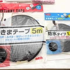 日用品9点セット 未開封品多数の画像