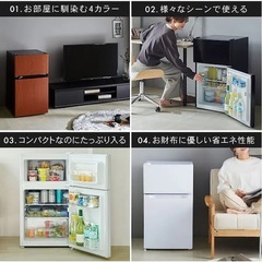 IRIS OHYAMA　冷蔵庫 87L 一人暮らし 2ドア ホワイトの画像