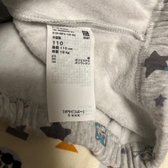 ユニクロ　裏起毛レギンスの画像