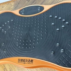 ◎足腰鍛える君◎ブルブルマシン◎振動マシン◎ウェドシェイク&フィットボード◎フィットネス◎PS-CFU001◎健康器具の画像