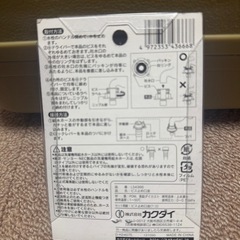 給水ホース用口金（全自動洗濯機用） LS4366(クチガネ)の画像