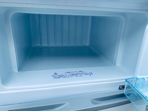 アビテラックス ノンフロン電気冷蔵庫 AR-975E