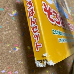 新品算数に強くなる!小学生のそろばんセットの画像