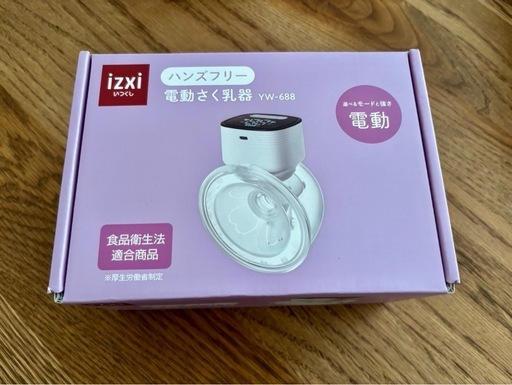 izxi 電動さく乳器 YW-688 2式