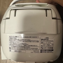 炊飯器の画像