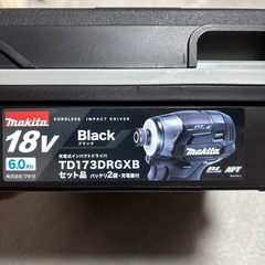 新品未使用 マキタ純正TD173DRGXB バッテリー１個の画像