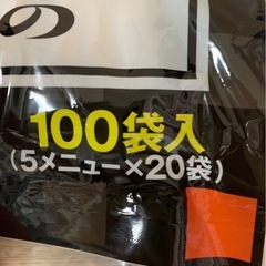 おとなのふりかけ100袋入の画像