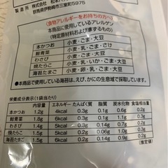 おとなのふりかけ100袋入の画像