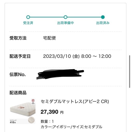 床と棚