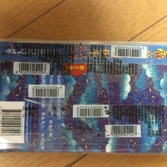 无敌 R  高中数理化生　公式定理  第二版の画像