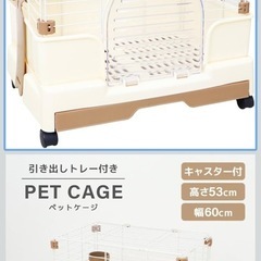 小動物ケージ　小動物　籠　モルモット　ウサギの画像