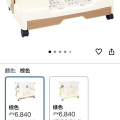 小動物ケージ　小動物　籠　モルモット　ウサギの画像
