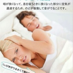 ノーズクリップ いびき防止グッズ 男女兼用 水洗い可 4個セットの画像