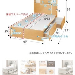 ニトリ 収納付きシングルベッドの画像