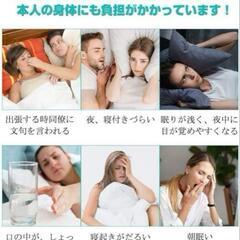 ノーズクリップ いびき防止グッズ 男女兼用 水洗い可 4個セットの画像