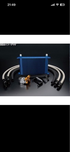 【新品未使用】フェアレディZ33 トラスト オイルクーラー