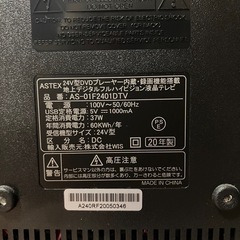 DVD内蔵型テレビの画像