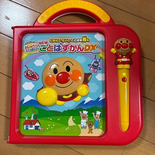 アンパンマン　ことば図鑑　英語、日本語