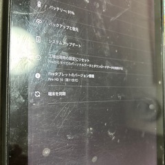 Amazon FIRE HD 10 第11世代の画像