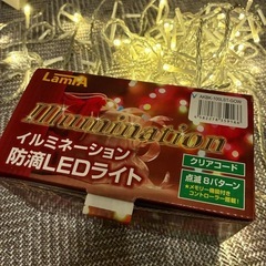 クリスマスツリー　電飾&装飾付きの画像