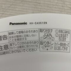 【Panasonic】 パナソニック LED照明器具 HH-CA0610N 2016年製 動作確認済み シーリングライト ② A0759YGの画像