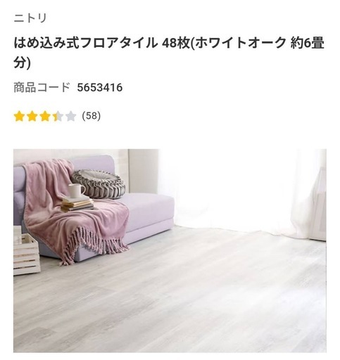 はめこみ式フロアタイル 48枚セット Wood Flats ウッドフラッツ