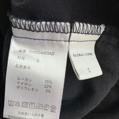 GLOBAL WORK グローバルワーク 黒 カジュアルパンツ Sサイズの画像