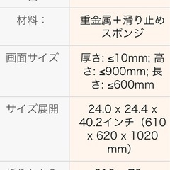 【未使用新品】取手付きA型看板 両面看板 60cm×90cm ポスタースタンド 折りたたみスタンド メニュースタンド 案内板スタンド 掲示板 イベント受付 店舗看板 屋内 屋外兼用の画像