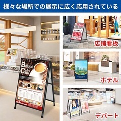 【未使用新品】取手付きA型看板 両面看板 60cm×90cm ポスタースタンド 折りたたみスタンド メニュースタンド 案内板スタンド 掲示板 イベント受付 店舗看板 屋内 屋外兼用の画像