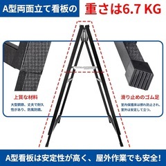 【未使用新品】取手付きA型看板 両面看板 60cm×90cm ポスタースタンド 折りたたみスタンド メニュースタンド 案内板スタンド 掲示板 イベント受付 店舗看板 屋内 屋外兼用の画像