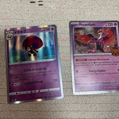 ポケモンカードの画像