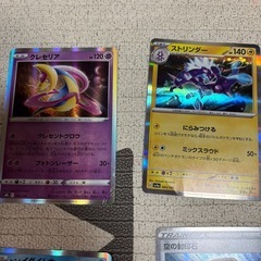 ポケモンカードの画像