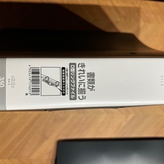 【未使用・4冊セット】リヒトラブ D型リングファイル A4-S 350／A4タテ型2穴・黒の画像