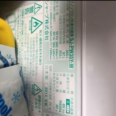 ドラム式洗濯機　HITACHI BD-V3600の画像