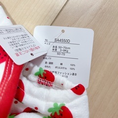 【新品】いちご柄 ロンパース カバーオール ベビー服 50-70cm 新生児の画像