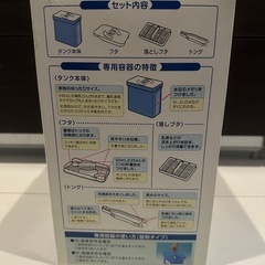 ミルトン 専用容器の画像