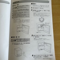 Comfee 冷蔵庫 RCD45WH/E（45L・1ドア・ホワイト）の画像