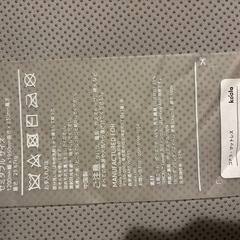 Newコアラマットレス セミダブル koala 中古美品 おまけつきの画像