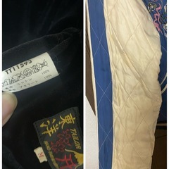 【Y00013】テーラー東洋　スカジャン　 別珍×サテンキルティング　Mの画像