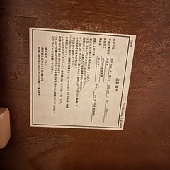 ニトリ　天然木テーブル　の画像