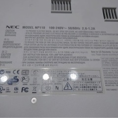 募集停止【無料】 NEC エヌイーシー プロジェクター NP110Jの画像